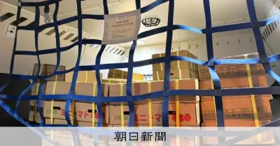 鉄板入り偽iPhone、関西空港で発見 1億円不正還付事件に発展