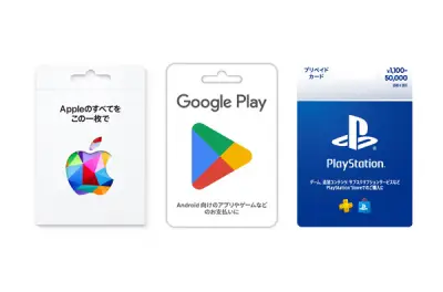 ファミマでゲーム課金がお得に！1000万円相当ポイント山分けキャンペーン開始