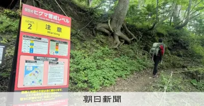 羅臼岳クマ襲撃1年、父が慰霊登山「危険は続く、単独で登るな」