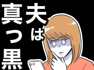 保育園児の父が語る、妻との家事分担と“ワンオペ育児”のリアル