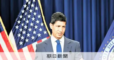 FRBウォーシュ議長、インフレ続けば「やるべき仕事」と講演　円安進み160円台