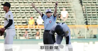夏の甲子園で女性審判委員が初めて審判　森田真紀さん二塁塁審