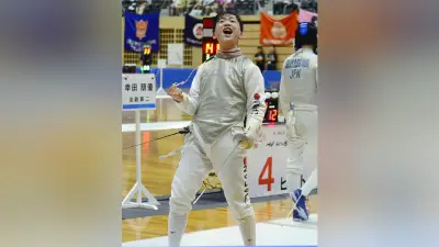 フェンシング男子フルーレ、法政二の幸田朋優が初優勝…中盤にギア入れ直し競り勝つ