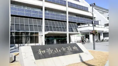 和歌山市長選が8月2日に告示、新人4人と元市長の計5人が立候補 市街地活性化や人口減少対策が争点