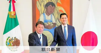 茂木外相、中南米・カリブ4カ国歴訪 資源外交を展開