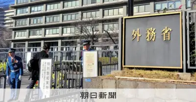 外務省、27年度予算で1.2兆円要求へ　ODAや和平調停機能を強化
