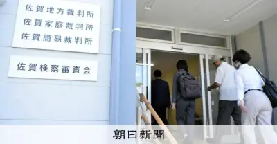 科捜研元職員の不正で再審請求、第三者検証へ