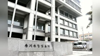 高松北中の元ALT、不同意わいせつ容疑で再逮捕へ 複数生徒が被害