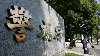 コメ兵子会社元社員、1億200万円横領疑いで逮捕　未公開株投資に流用か