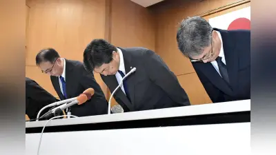 植田正治写真美術館の前館長、入館料2600万円着服で懲戒免職に