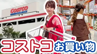 元おニャン子・渡辺美奈代、コストコで真っ先にフードコートへ「お腹すいたから」