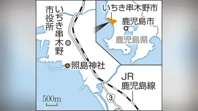 鹿児島の海岸で４人がおぼれる、中学生１人救助され３人行方不明に