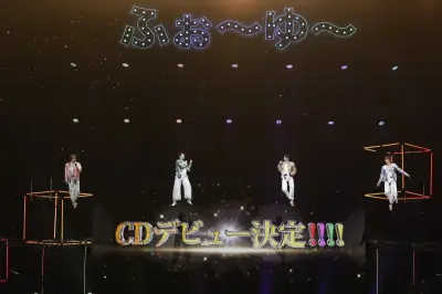 ふぉ〜ゆ〜、11月11日に条件付きCDデビュー決定 結成15周年ライブでサプライズ発表