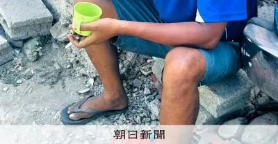 東ティモールで外国人詐欺集団が拠点化、日本人も摘発