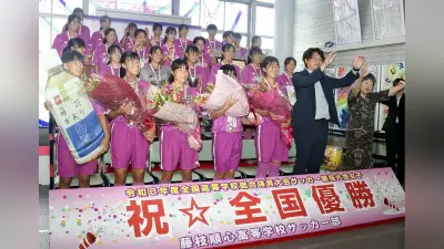 藤枝順心が市役所でサッカーＶ報告　全国高校総体