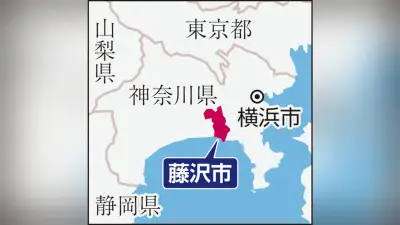 藤沢市議が家庭菜園の野菜を市職員に配布、公選法抵触の恐れ