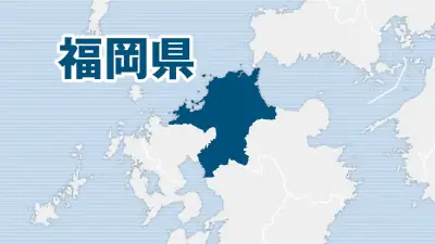 福岡県知事、議長旗振りのワンヘルス未着手事業を凍結へ