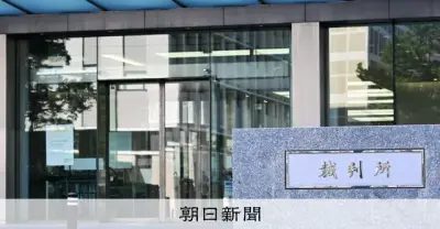 「育休を理由に勤務改善要求を市人事委が却下したのは違法」福岡市立中学教諭が提訴、休憩時間ゼロの実態も