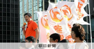 福岡県議選で参政が30人擁立へ、自民重鎮に挑む姿勢