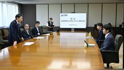 副首都指定へ福岡県と福岡・北九州市が初の連絡会議