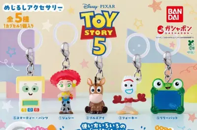 ガシャポン「めじるしアクセサリー」8月第4週新作、『TOY STORY5』『ブルーロック』など7商品