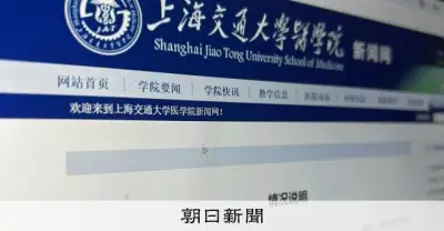 世界が注目する個別化医療の遺伝子治療で中国の6歳女児が死亡、安全性を客観的に評価するチェック機能の重要性浮上