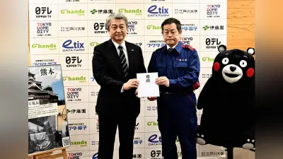 巨人軍、熊本地震の義援金2000万円を熊本県に贈呈