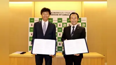 岐阜県、女性の健康管理アプリ「ルナルナ」提供会社と連携協定