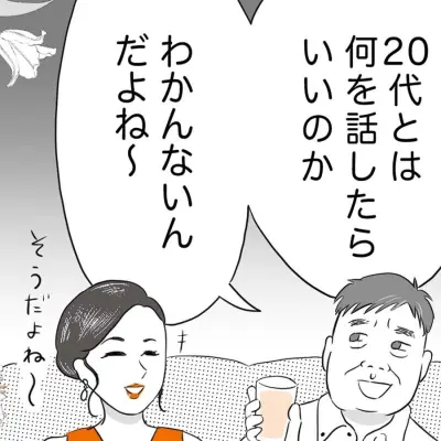 銀座のホステスが語る「20代と話せないのに30代とは話が合うと思っている50代」の謎