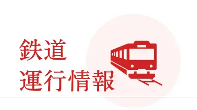 京都の祇園祭、4年ぶりに通常開催へ 山鉾巡行は