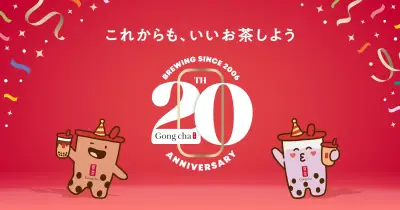 ゴンチャ、グローバル誕生20周年記念キャンペーンを8月31日から実施、限定ピンバッジも登場
