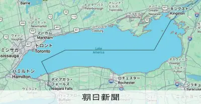 グーグルマップ、オンタリオ湖を「アメリカ湖」に変更 米国内のみ
