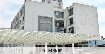 御殿場市、小山町と共同で産婦人科医院を新設へ 2028年秋の開院目指す