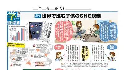 能登半島地震の復興支援、新たな交付金創設へ 政府方針