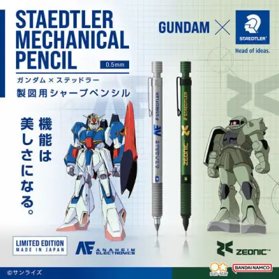 ガンダム×ステッドラー製図用シャープペンシル、プレミアムバンダイで予約受付中