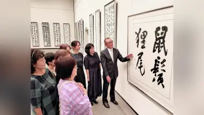 玉信会75回記念書展、名古屋で開幕 力作220点