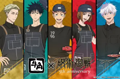 牛角×呪術廻戦5周年コラボ、描き下ろしグッズ登場