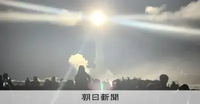 H3ロケット9号機、打ち上げ成功 種子島の見学場から歓声