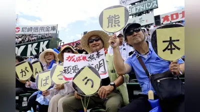 甲子園で熊本ゆかりの関西在住者が手製うちわで有明を応援