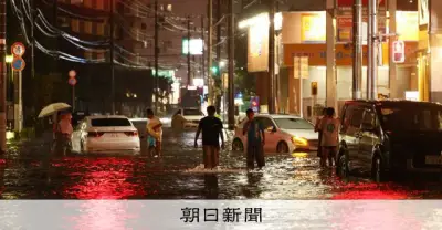千葉で大雨特別警報、モンスーンジャイアが影響か　専門家が指摘
