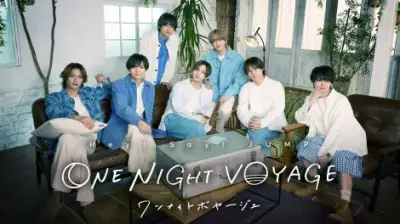 Hey! Say! JUMP特番で新曲「I LOVE YOUのエビデンス」解禁、20周年目前の想い描く