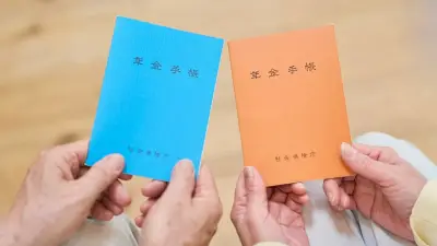 申請しないと年42万円の損？ねんきん定期便に載らない「加給年金」の条件とは