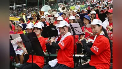 東日大昌平ブラバン、即席編成で約80人に 甲子園で熱演