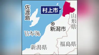 村上市の河口で男子高校生が死亡 救命胴衣着用せず