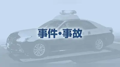 公立高校講師を酒酔い運転容疑で逮捕、車内で寝ているところを発見