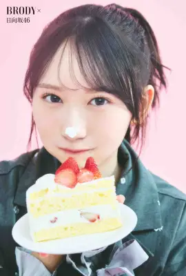 日向坂46藤嶌果歩、『BRODY』表紙で“激甘”グラビア披露「あざとかわいい」と話題
