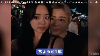 平本丈、交際1年の彼女・おとさんと同棲中「1日100回“大好き”」