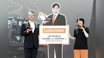 日立建機、社名変更へ大谷翔平をアンバサダーに起用