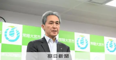 常陸大宮市長「交通事故より原子力の死者少ない」核ごみ調査で