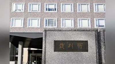 江別集団暴行、19歳に無期懲役 17歳に懲役30年